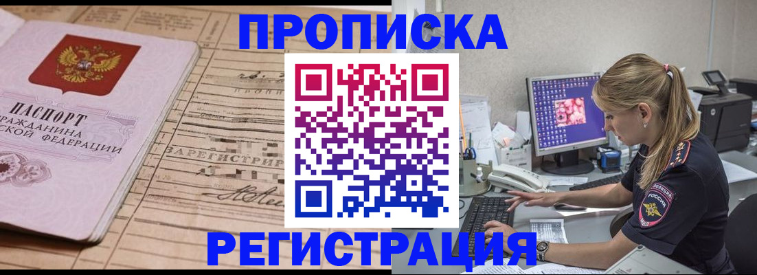 регистрация для школы в Железногорске